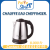 CHAUFFE EAU CHEFFINGER